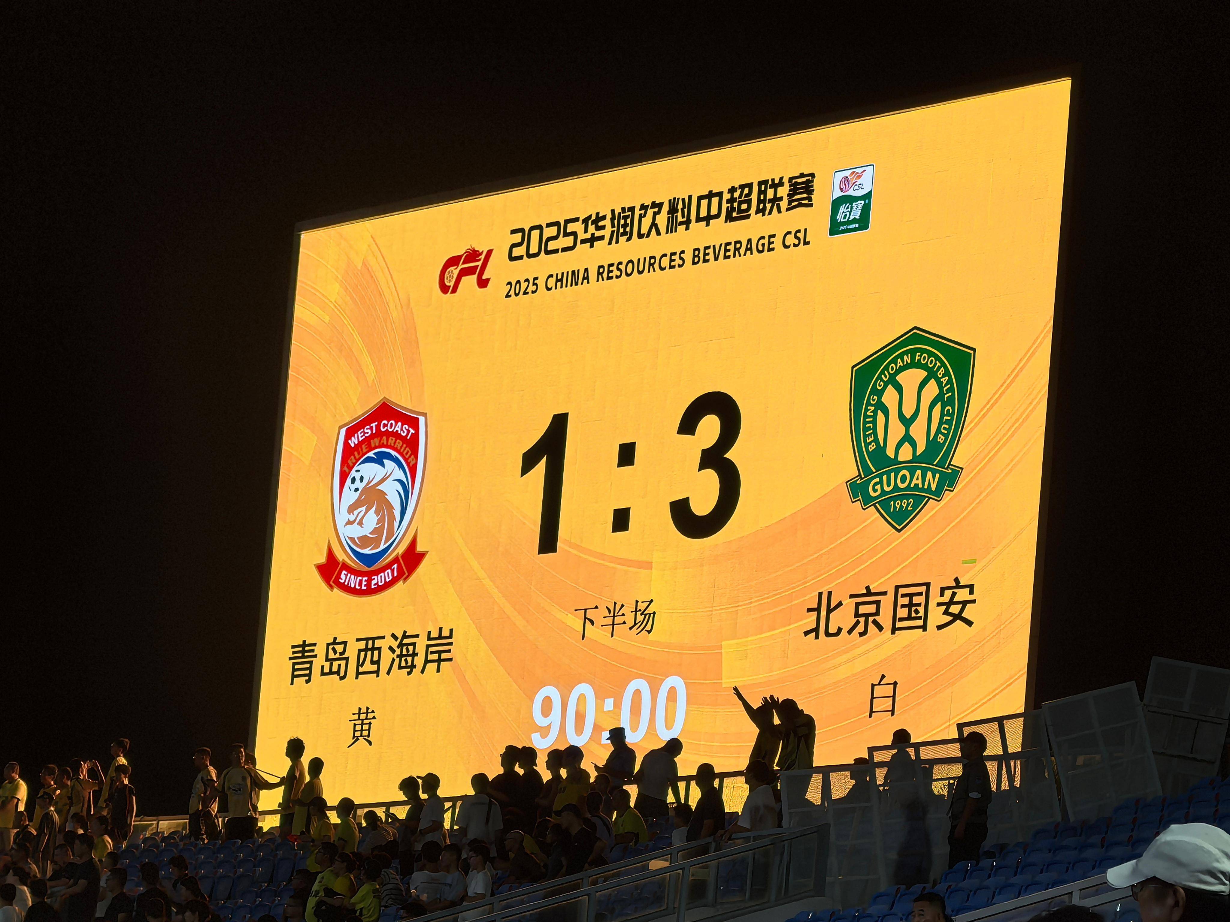 关于北京国安迎中超关键赛，今晨外线爆发，震撼外界，高层口径保持一致的信息-满冠体育